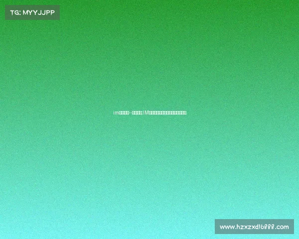 im电竞竞猜--官方网站;IM电竞:高胜率背后的投注攻略解析 im电竞竞猜--官方网站;IM电竞:高胜率背后的投注攻略解析