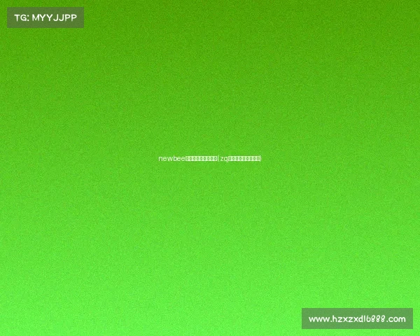 newbee电子竞技俱乐部股东(zq电子竞技俱乐部老板)