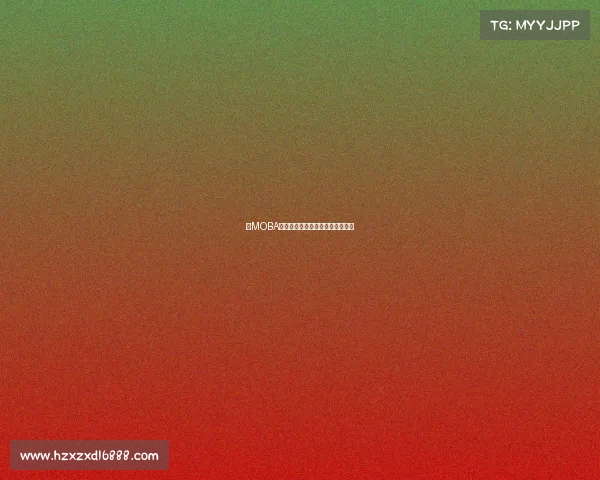 《MOBA:开局扮演解说,毒奶破防全网》 《MOBA:开局扮演解说,毒奶破防全网》