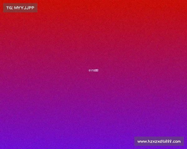 eins隐世 eins隐世