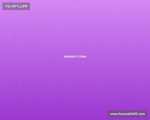 电子竞技主题基金—2028电竞基金